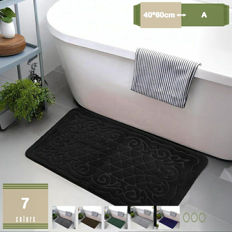 300円OFFクーポン 玄関マット バス お風呂 足ふきマット 北欧 風 おしゃれ 屋内 洗える 洗面所 浴室ラグ 室内 ドア カーペット 滑り止め 業務用 家庭用 吸水速乾 無地 幾何学模様 洗面台ラグ 耐久性 柔らかい ふわふわ ポリエステル繊維 mysco