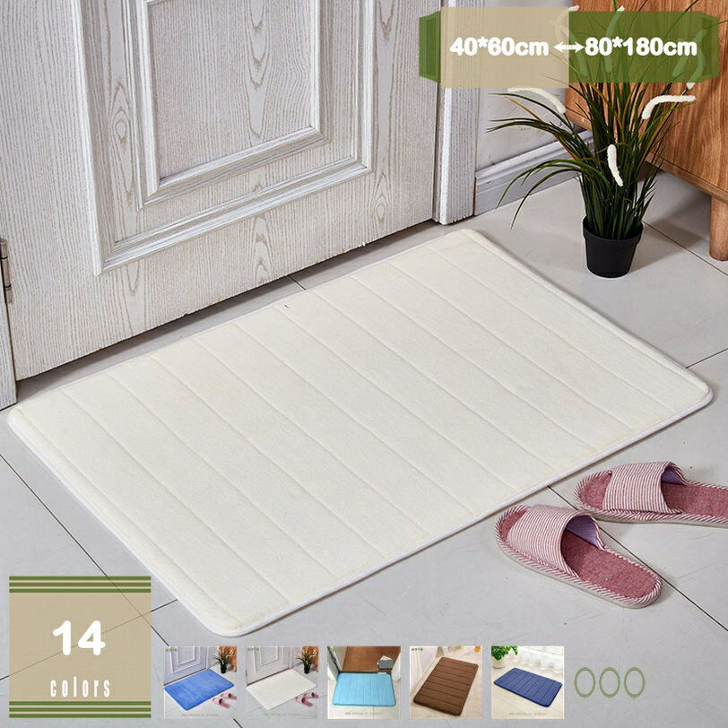 300円OFFクーポン 北欧 風モダン デザイン バスマット 玄関 すべり止め 洗面所 部屋 リビングラグ キッチン カーペット 西海岸 スタイル おしゃれ インテリア マイクロファイバーラグ 足ふきマット 柔らかい オールシーズン 無地 ストライプ mysco