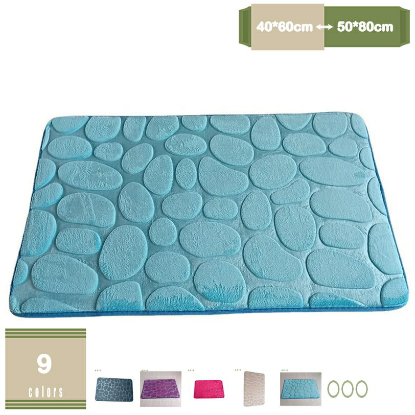 300円OFFクーポン 足ふきマット バスマット 無地 石模様 吸水 マイクロファイバー 速乾 洗える ラグ お風呂 カーペット おしゃれ 一人暮らし 新生活 オールシーズン 大判 シンプル モダン ホテル 旅館 キッチン 浴室 滑り止め ラグ mysco