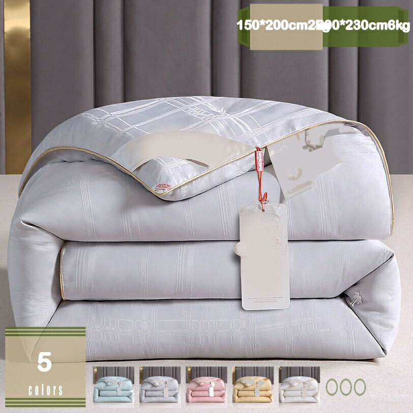 1000円OFFクーポン掛け布団シ...