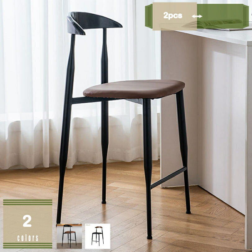 2000円OFFクーポン ハイスツール おしゃれ インテリア カウンターチェア 座面高60cm バーチェア ハイチ..