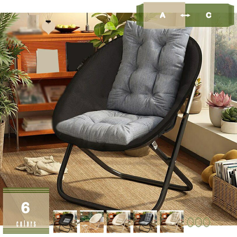 チェア リラックスチェア 折りたたみ 一人掛け ゆったり 室内 椅子 折り畳みチェア 座面広め コンパクト収納 リラックス 折りたたみチェア ガーデンチェア パーソナル 持ち運び簡単 屋内 屋外 兼用 通気性よい 1人掛け mysco