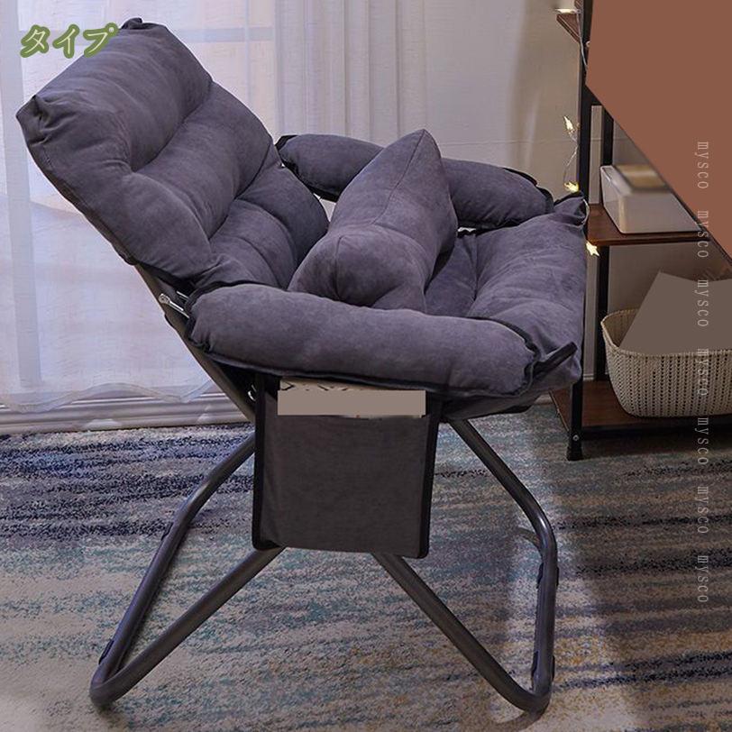 300円OFFクーポン リクライニングチェアバルコニー家庭用レジャー怠惰な人昼休み昼寝椅子家庭用座って横たわって折りたたみソファ背もたれシングルチェア 収納袋付 軽量 枕 角度調節 テレワーク 在宅勤務 仮眠 昼休み 昼寝 mysco [2]