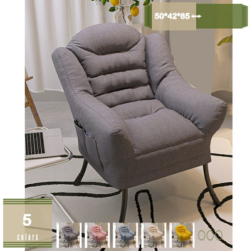 ソファ 1人掛け カウチ チェア ポケット付き ハイバック ふわふわ リラックス 北欧 リクライニング 一..