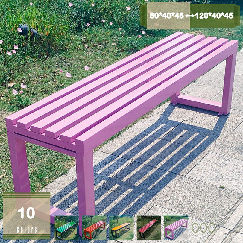 1000円OFFクーポン ベンチ 木製 屋外背もたれなし 公園ベンチ ガーデンベンチ パークベンチ ウッドベンチ 雨ざらし おしゃれ 公園 防腐 業務用 椅子 北欧縁台 パークベンチ 防水 と日焼け止め 庭 ベンチ スチールベンチ 公園ベンチ 屋外用 庭園 公園用ベンチ適した mysco