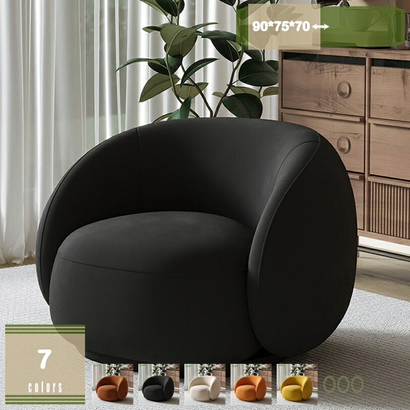 2000円OFFクーポン リクライニングチェア リクライニングソファ 一人用 おしゃれ ソファー 一人掛け カウチソファ 一人 座椅子 ソファーベッド コンパクト ハイバック ソファ 一人掛け 座椅子 ソファーベッド コンパクト ハイバック ソファ 一人掛け ゆったり mysco