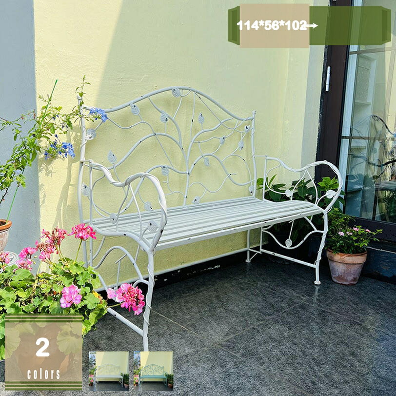2000円OFFクーポン ガーデンベンチ 屋外 ガーデンベンチ ベンチ屋外ベンチグリーン屋外パティオ家具鉄耐候性/簡単な組み立て 中庭や庭園に適したアームレストと背もたれ付き 屋外 マンションのベランダ等に最適 mysco