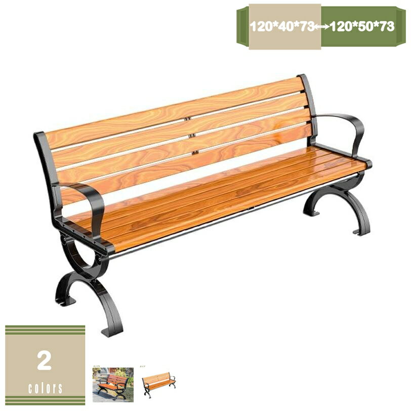 2000円OFFクーポン ガーデンベンチ 屋外 耐荷重約400kg 中庭や庭園に適したアームレストと背もたれ付き マンションのベランダ に最適 公園 庭園用 長椅子 ガーデンベンチチェア キャストアルミニウムプラスチック 防食 防水性と耐日光性 mysco