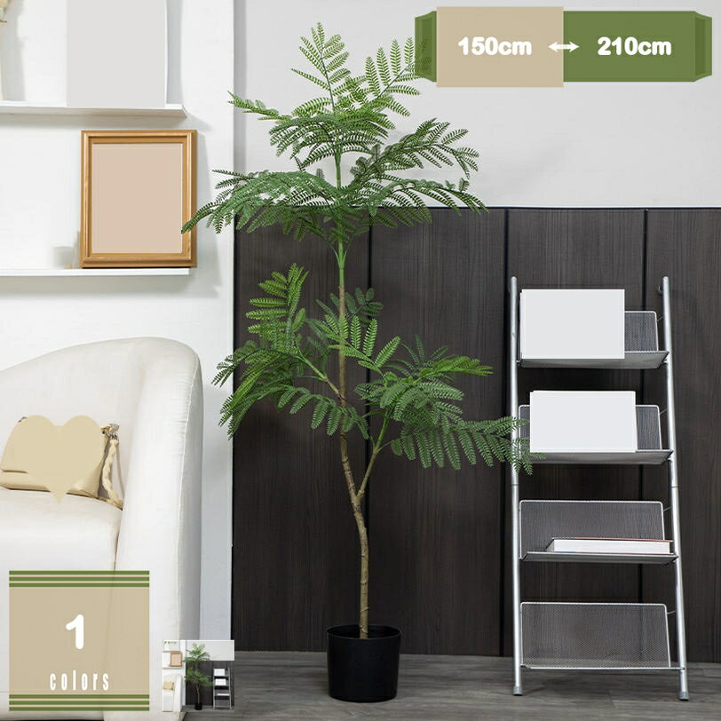 大型 フェイクグリーン 人工観葉植物 かわいい 観覧植物 フェイク 造花 シンプル アート 装飾 おしゃれ インテリア 和室 洋室 オフィス 窓まわり ナチュラル 人工植物 大型 ギフト 贈り物 プレゼント mysco