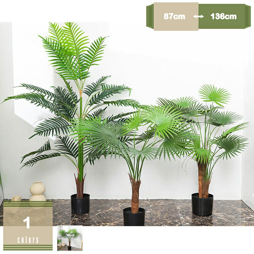 500円OFFクーポン フェイクグリーン アレカヤシ 水やり不要 枯れない 害虫が発生しない 人工観葉植物 フェイク観葉植物 リアル インテリア オフィス 室内 玄関 おしゃれ 癒し シンプル 本物そっくり 造花 お祝い 贈り物 開店祝い 新築祝い 引越し祝い プレゼント mysco