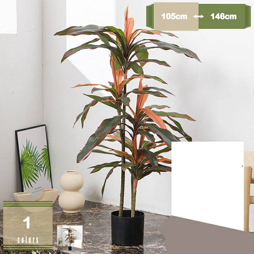 500円OFFクーポン ソテツ 屋外用 観葉植物 庭木 植木 常緑樹 常緑高木 フェイクグリーン 人工観葉樹 造花 シンプル オフィス 室内 モダン インテリア 大型 おしゃれ 枯れない花 害虫駆除不要 鉢植え お手入れ簡単 開店祝い 引越祝い 新築祝い ギフト プレゼント 贈り物 mysco