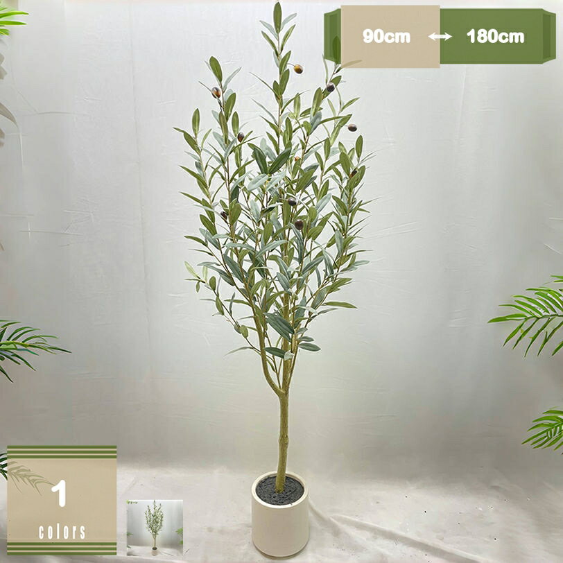 500円OFFクーポン オリーブ 観葉植物 本物そっくり 大型 室内用 幸運の木 金のなる木 風水 おしゃれ インテリア 大きい ギフト プレゼント 常緑樹 鉢植え お祝い 初心者 人工観葉植物 フェイクグリーン 室内 屋外対応 世話不要 調整可能 開店祝い 新築祝い mysco