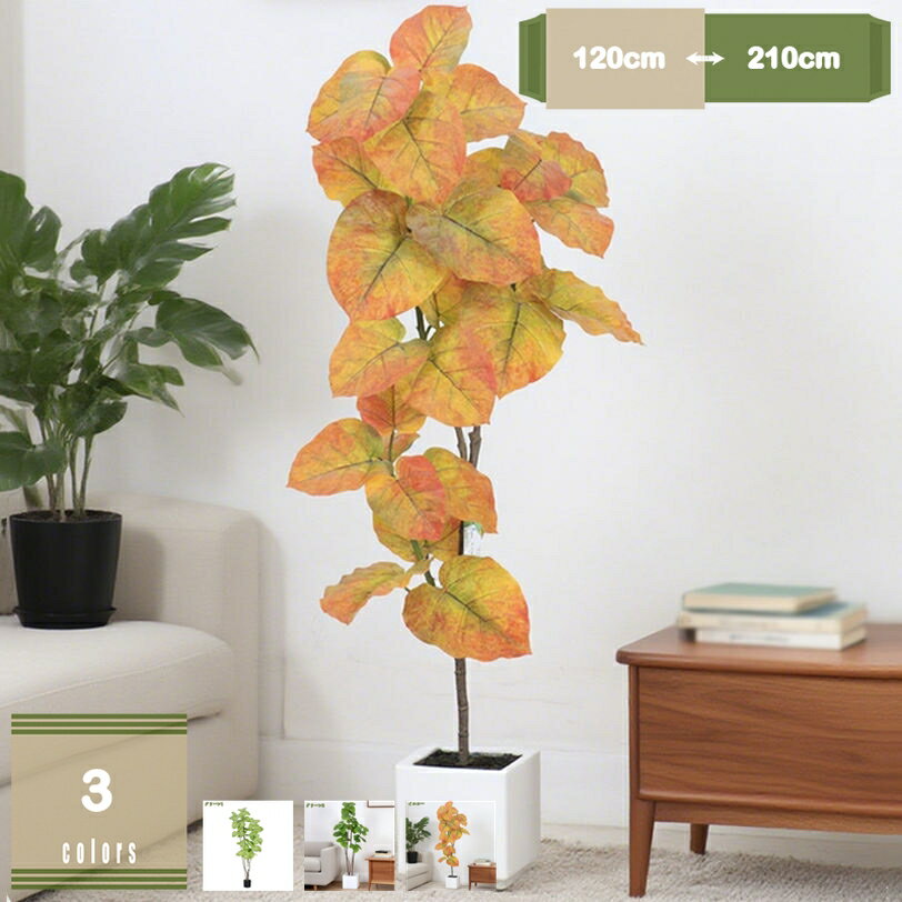 フェイクグリーン インテリアグリーン 造花 ツリー 人工 観葉植物 パキラ 観覧植物 人工観葉樹 常緑樹 インテリア お手入れやすい 水やり不要 害虫駆除不要 シンプル 室内 家庭 オフィス おしゃれ 鉢植え お祝い ギフト 贈り物 新築祝い mysco