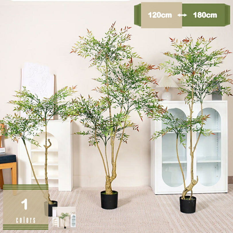 500円OFFクーポン 造花 癒やしのフェイクグリーン 人工観葉植物 バンブー 観葉植物 水やり不要 害虫駆除不要 消臭 抗菌 室内 部屋 風水 リビング 玄関 家庭 ギフト 新築祝い 結婚 引越し祝い 観葉樹 人工観覧植物 店舗 エントランス 会議室 オフィス ホテル mysco