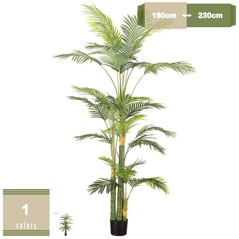 ペラルゴニウム フェイクグリーン 大型 人工観葉植物 人工観葉樹 和風 緑 人工植物 人工樹木 盆栽 インテリアグリーン 鉢植え 室内室外用 造花 玄関 オフィス 開店祝い お手入れ簡単 水やり不要 虫害の心配なし プレゼント おしゃれ インテリア飾り mysco
