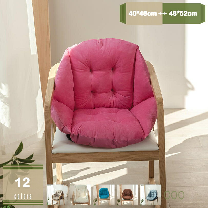 500円OFFクーポン クッション 座布団 フロアクッション クッション 座布団 背もたれ 背中用 背あて 腰..