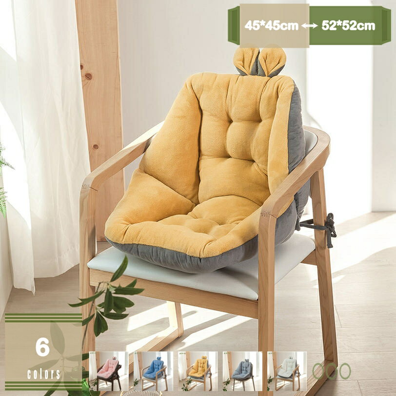 500円OFFクーポン 座布団 クッション 椅子 厚い 分厚い フロアクッション おしゃれ お尻 座布団 かわい..