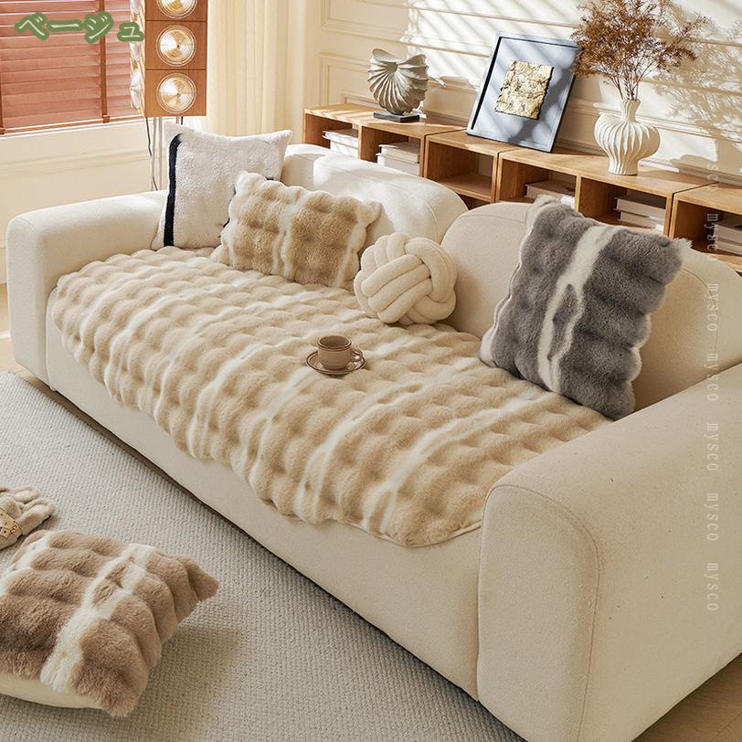 500円OFFクーポン ソファーカバー 厚め 1-4人掛け 肘付き 北欧風 マルチカバー おしゃれ かけるだけ 冬用 あったか 汚れ防止 洗える ソファカバー ふわふわ 柔らかい 長座布団 ソファーマット 座面カバー 防塵 耐久性 四季適用 単品販売 mysco [2]