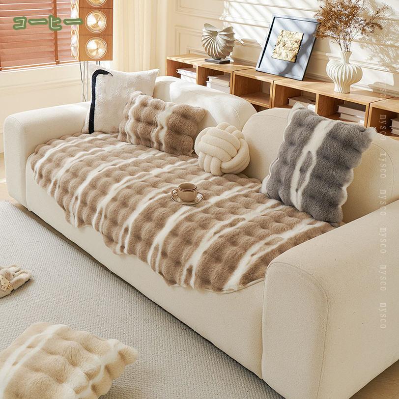 500円OFFクーポン ソファーカバー 厚め 1-4人掛け 肘付き 北欧風 マルチカバー おしゃれ かけるだけ 冬用 あったか 汚れ防止 洗える ソファカバー ふわふわ 柔らかい 長座布団 ソファーマット 座面カバー 防塵 耐久性 四季適用 単品販売 mysco [3]