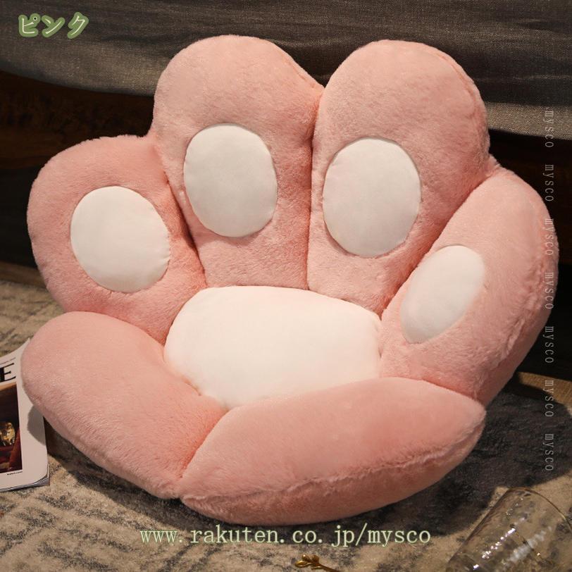 500円OFFクーポン 座椅子 クッション 座布団 背もたれ フロアクッション 折りたたみ レストクッション 低反発 滑り止め 座椅子 柔らかい 座椅子 ミニソファー チェアパッド 座面クッション 可愛い オフィス ふわふわ 春秋冬 暖かい mysco [3]