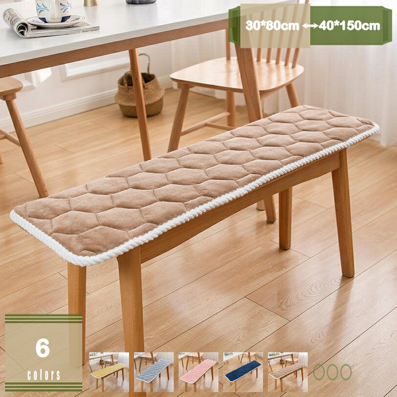 Other - 500円OFFクーポン 座布団 ジクッション 48*120cm おしりふき用 床一体型 体圧分散 快適 かわいい 可愛い 丸洗いOK ワインレッド 座布団 クッション 快適な寝心地 座布団 52*180*8cm クッション サブトンチェア 無地クッション 自宅 インテリア 座布団 mysco