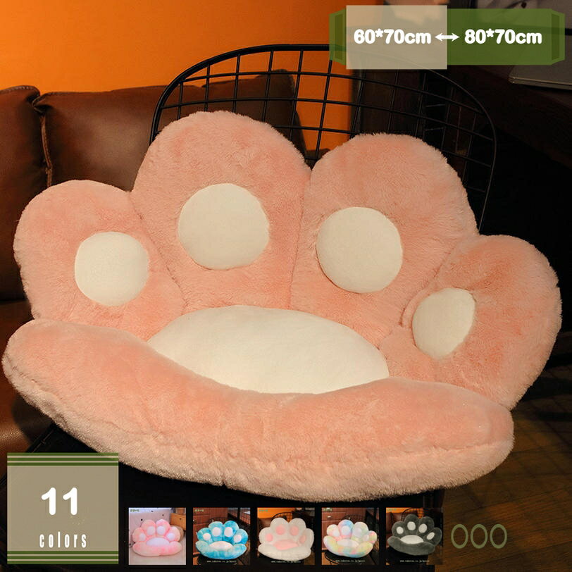 500円OFFクーポン シートクッション 無地 座布団 超可愛い プレゼント クッション シートクッション 椅..