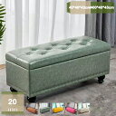 1000円OFFクーポン スツール 収納 オットマン チェア チェアー 椅子 イス いす 収納付き 蓋 収納ボックス 長方形 メイクボックス 収納ベンチ ボック...