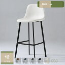 バーチェア カウンターチェア スツール 座面75cm ハイスツール おしゃれ 椅子 北欧 西海岸 ヴィンテージ PUレザー スチール チェア カフェ風 モダン インテリア 2脚セット mysco