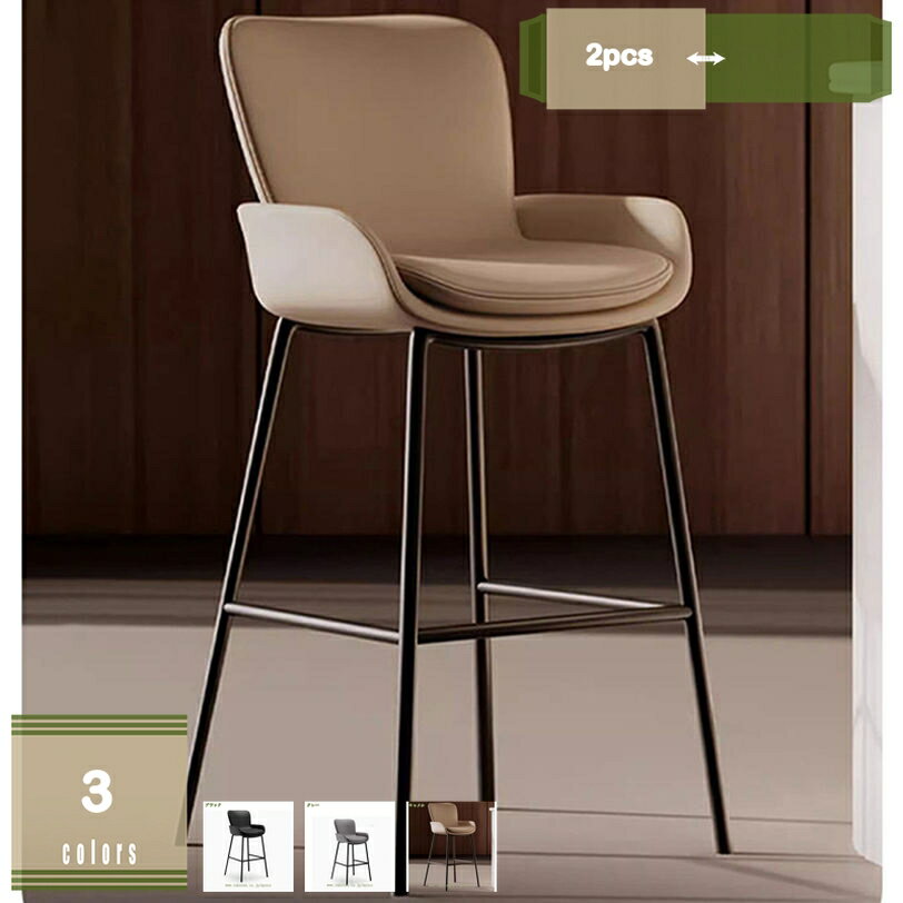 1000円OFFクーポン カウンターチェア バーチェア 座面高75cm おしゃれ 2脚セット 椅子 イス チェアー ハイスツール バースツール ハイチェア 背もたれ付き PUレザー ヴィンテージ カフェ カウンター 店舗 mysco
