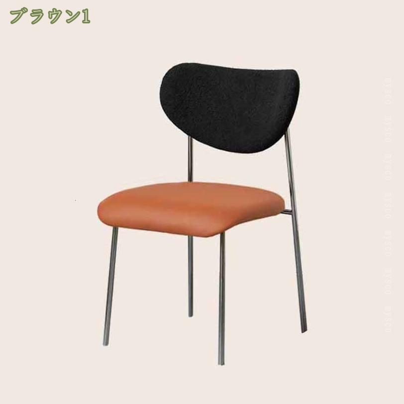 ダイニングチェア PUレザー 背もたれ付き カフェ風 北欧 おしゃれ 食卓椅子 肘無し リビング スチール脚 モダン カフェ 家庭 ホテル用 結婚式 パーティー 店用 キッチン mysco [3]