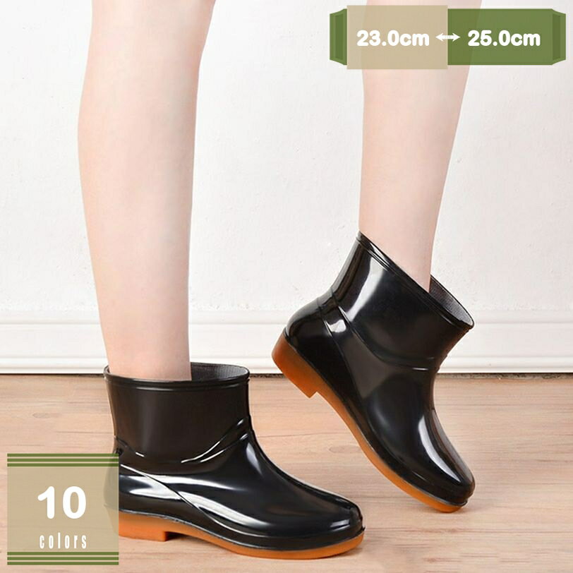 777円OFFクーポン 防水 レイン ショートブーツ レインブーツ レディース おしゃれ ショート丈 コーデ 大きいサイズ ヒール 撥水 防寒 雪 靴 滑りにくい 滑り止め 雨靴 防滑 レインシューズ 歩きやすい ガーデニング シューズ 歩きやすい mysco