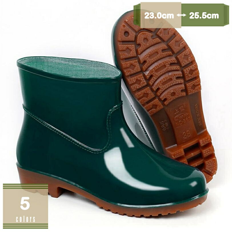 レインブーツ ショート レディース ラバーブーツ 黒 ブラック 快適ブーツ 完全防水 おしゃれ かわいい ..