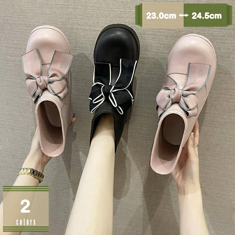 500円OFFクーポン 蝶結び レディース レインブーツ 女のレインシューズ 晴雨兼用 雨靴 長靴 梅雨 おし..