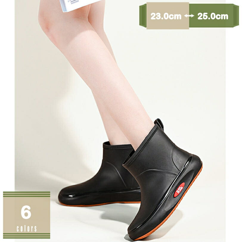 777円OFFクーポン レインシューズ レディース 超軽量 レインシューズ ショート 短靴 オシャレ レインブーツ 雨靴 キッチンシューズ 防水 釣り 花見 梅雨対策 台風 通勤 通学 晴雨兼用 レインブーツ 大人 女性 レインしゅーず ガーデニング mysco