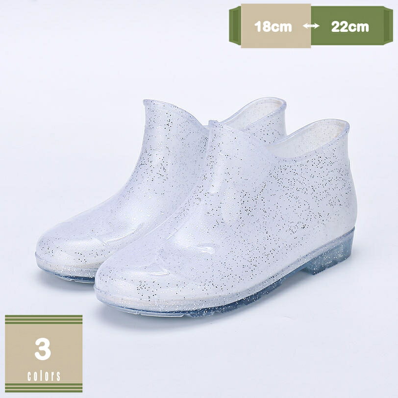 Shoes - 500円OFFクーポン レインシューズ 子供服 雨靴 子供用 キッズ 小物 長靴 靴 シューズ ブーツ レイン 雨具 雨 シンプル キッズ用 滑り止め 耐久性 快適 レインブーツ 男の子 女の子 ラバー シューズ おしゃれ 雪 台風 梅雨 子供 小学生 通園 通学 mysco