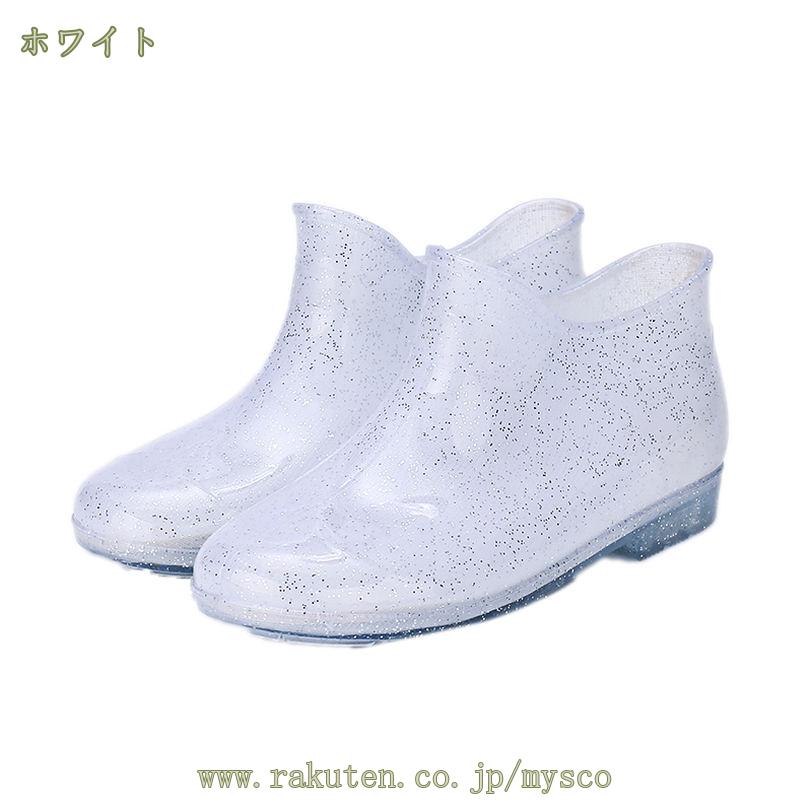 300円OFFクーポン レインシューズ 子供服 雨靴 子供用 キッズ 小物 長靴 靴 シュー...