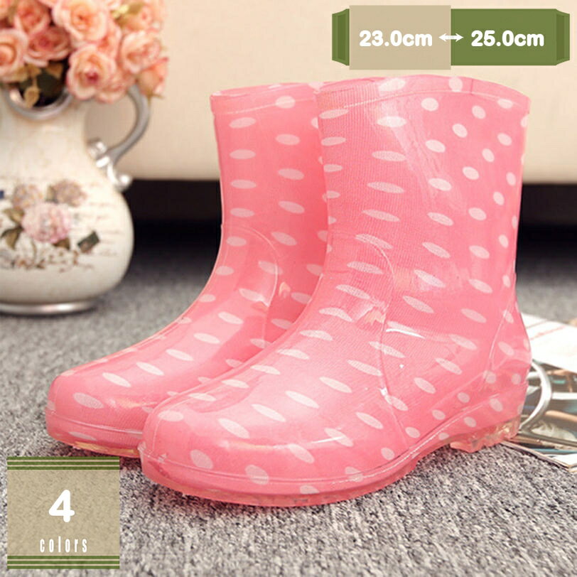 777円OFFクーポン レインブーツ レディース ミドル おしゃれ 完全防水 レインシューズ 可愛い 長靴 ガーデニング 水玉柄 ドット柄 雪 梅雨 防水 防滑 撥水 屈曲性 カジュアル お洒落 可愛い ショートレインブーツ レディースシューズ mysco