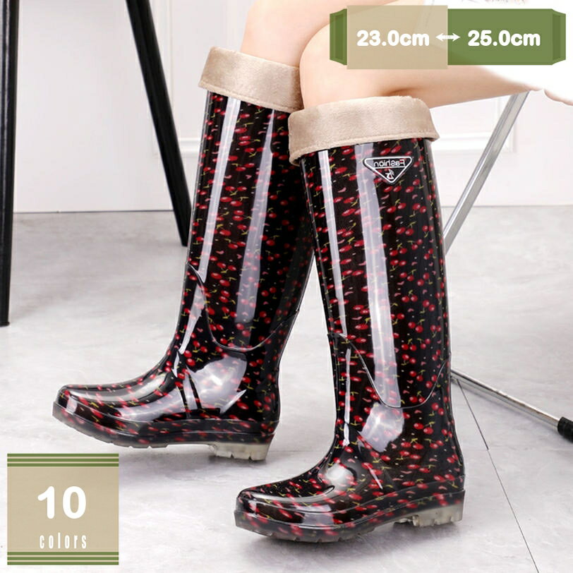 777円OFFクーポン レインブーツ レディース おしゃれ ロング 軽量 ヒール ハイカット 滑り止め 防水 ロングレインブーツ 歩きやすい 裏ボア 取り外し可能 レインシューズ スリッポン 大人 痛くない 作業用 長靴 雨靴 かわいい 雨の日 mysco
