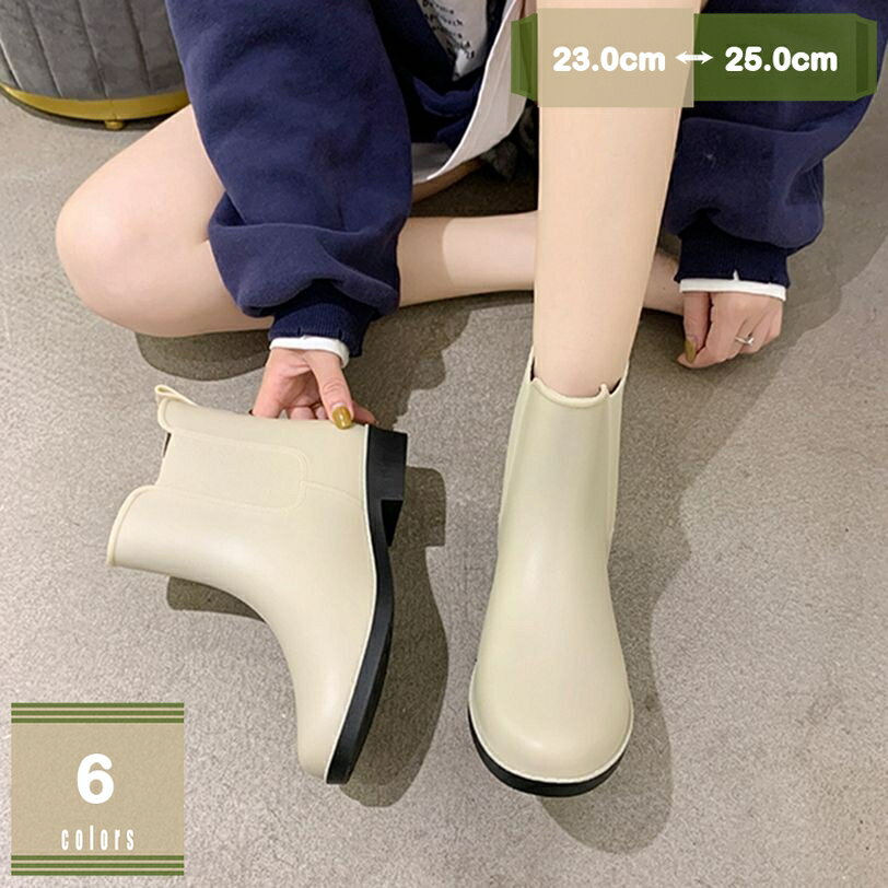 777円OFFクーポン レインブーツ レインシューズ 長靴 レディース 防水 サイドゴア レイン ブーツ 防滑 通勤 通学 雨 おしゃれ フェミニン サイドゴアブーツ スノーシューズ 雨靴 レディース靴 防水シューズ ショート レイン 台風 大雨 長靴 mysco