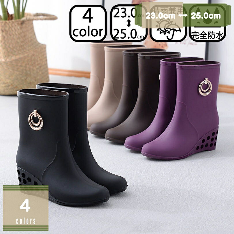 777円OFFクーポン レディース レインシューズ ショート丈 レインブーツ 梅雨対策 雨靴 ベルト付き 韓国風 ファッション 防水 おしゃれ かわいい スリッポン ゆったり ガーデニングレインシューズ 梅雨対策 快適 超軽量 シンプル 耐滑 mysco