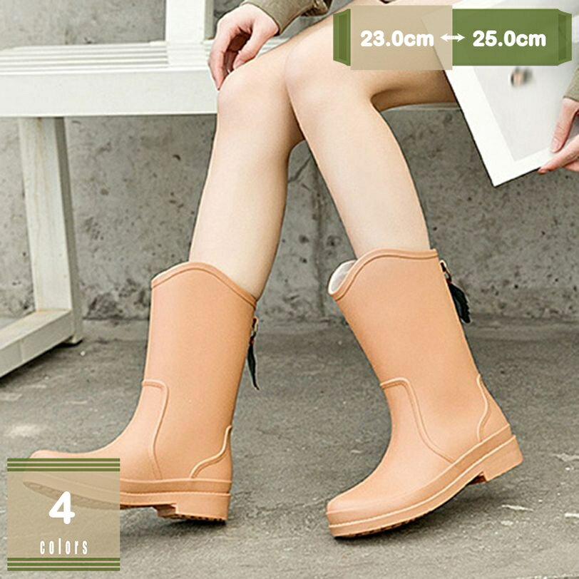 レインブーツ レディース ロング丈 無地 おしゃれ 梅雨対策 台風 防水性 雨靴 カジュアル ブラック 黒 滑り止め 歩きやすい 通気 耐摩耗性 美脚 通勤 通学 雨の日 作業用 ガーデニング 作業 長靴 レインシューズ mysco