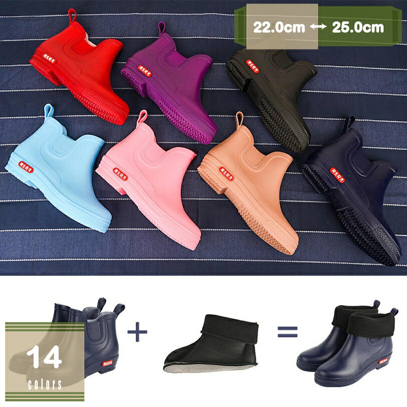 1000円OFFクーポン レインブーツ レディース ショート丈 軽量 ラバーブーツ 無地 防水加工 雨靴 防滑 女性 長靴 ローヒール 通勤 通学 ショートレインブーツ 婦人靴 梅雨 晴雨兼用 通勤 通学 軽量 快適 撥水 耐滑 レインシューズ おしゃれ mysco