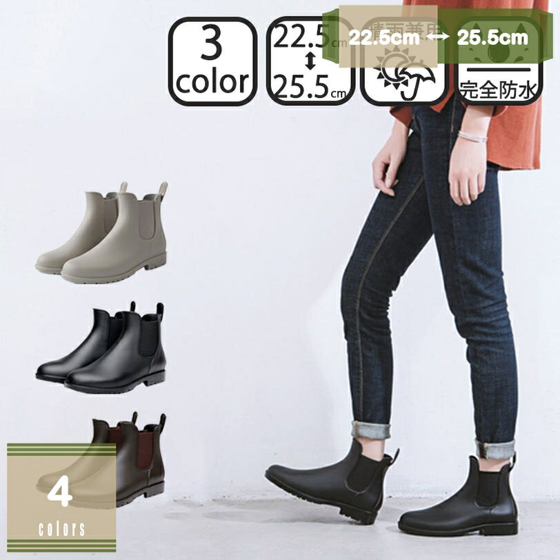 500円OFFクーポン レインシューズ レディース レインブーツ 防水 防寒 滑り止め 軽量 レディース チェ..