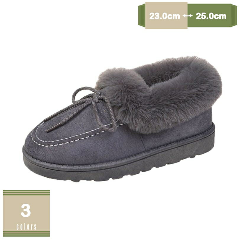 300円OFFクーポン ファー スリッポン レディース 靴 ボア スニーカー シューズ 大人 カジュアル レトロ ボアスリッポン 秋冬 暖かい カジュアルスリッポン 内ボア もこもこ 通勤 通学 運動靴 痛くない 履きやすい シンプル 可愛い おしゃれ mysco