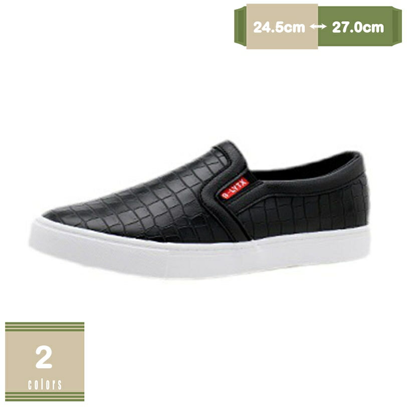 300円OFFクーポン スニーカー スリッポン メンズ 厚底 軽量 紐なし 上履き 通勤 通学 コーデ カジュア..