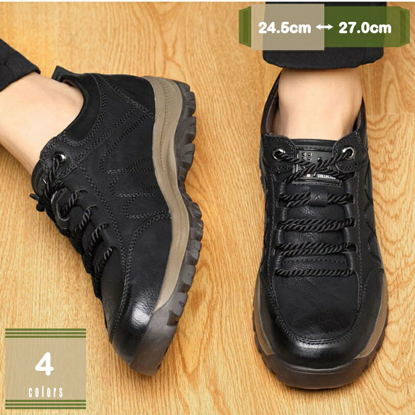 1000円OFFクーポン スノーブーツ メンズ ウォーキングシューズ カジュアル スポーツシューズ 防水 滑ら..