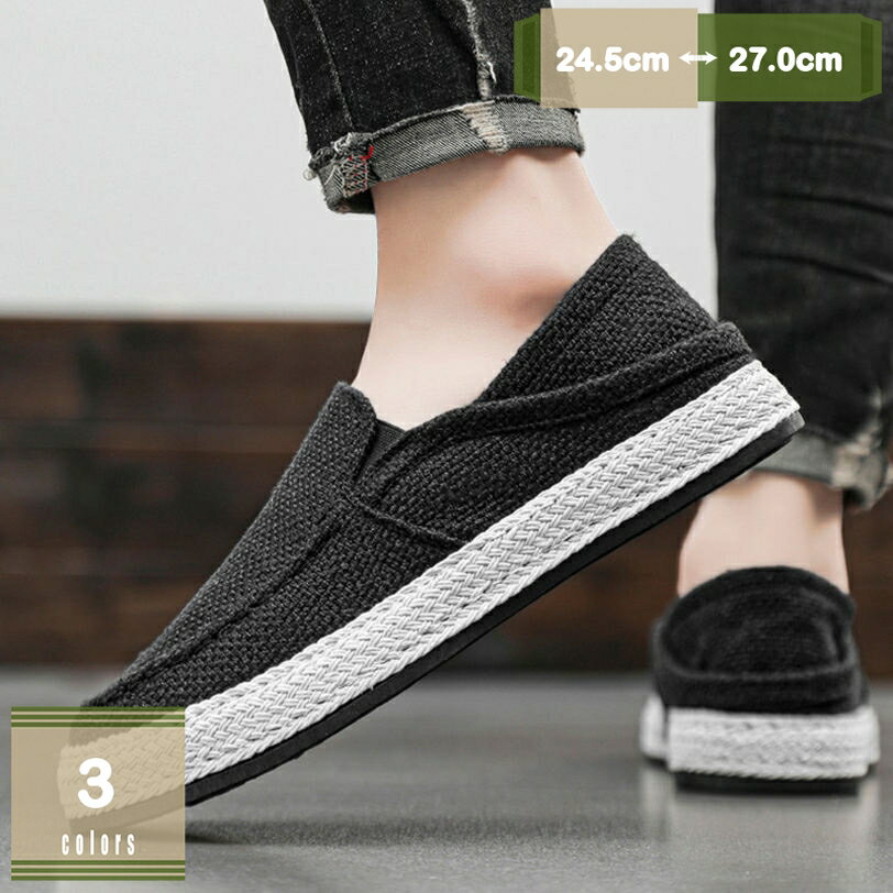 スリッポン メンズ ドライビングシューズ ローファー スニーカー カジュアルシューズ ビジネスシューズ..