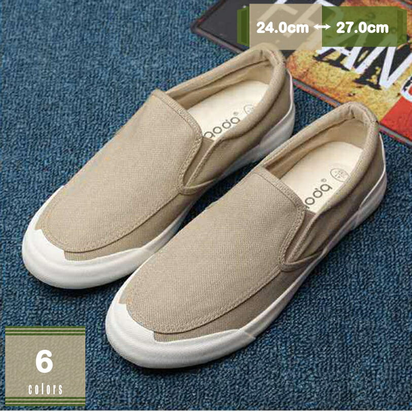 1000円OFFクーポン スリッポン メンズ スニーカー カジュアル スリッポンスニーカー ファッション 白 黒 シンプル ひもなし ローカット 履きやすい 柔らかい クッション おしゃれ 紳士靴 メンズ靴 靴 メンズファッション 軽量 軽い カジュアルシューズ mysco