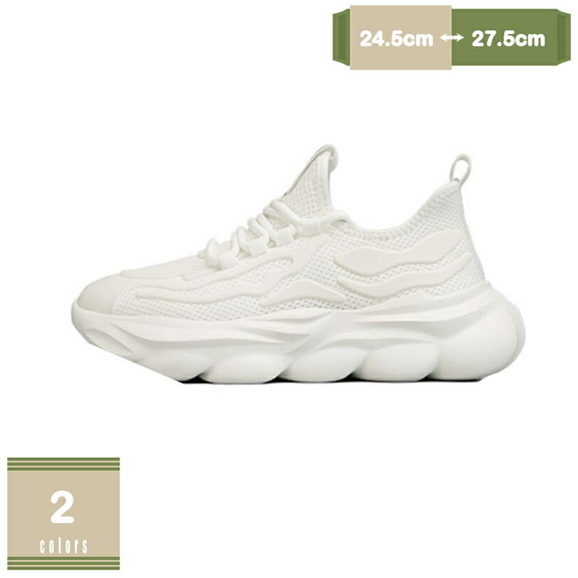 300円OFFクーポン スニーカー メンズ 軽量 ローカット 男性 カジュアルシューズ レースアップ 通学 仕..