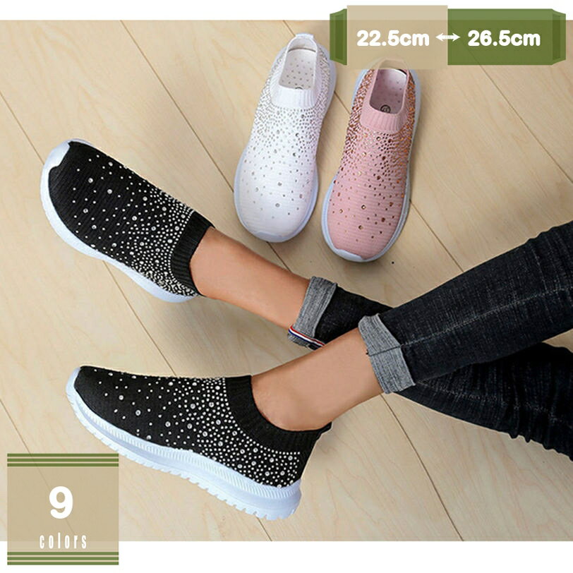 1000円OFFクーポン スリッポン スニーカー レディース ビジュー 白 黒 キラキラ シューズ 疲れない 靴 カジュアルシューズ カジュアル 厚底 大人 フラットシューズ すりっぽん 大きいサイズ ぺたんこ 走れる 歩きやすい 通勤 旅行 立ち仕事 mysco